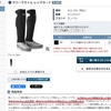 ウェットウェーディング時の膝パッドの重要性。
