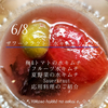 6/8ザワークラウトと水キムチのクラス