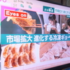 2025年(令和7年)10月1日(水曜日)(大安)孫に免許取得をすすめたのは～♪♪