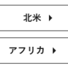 経済指標