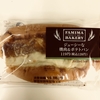 新発売 ジューシーな焼肉&ポテトパン