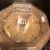 ＴＨＥセブンチャーハン