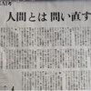 ”AI”とは？