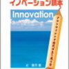 3ヶ月間のまとめ７〜９月