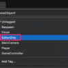 オブジェクトをエディタ専用(ビルド時は自動で消える)に出来る、EditorOnlyタグの使い方と注意点【Unity】