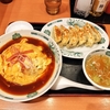 「熱烈中華食堂 日高屋」の全メニュー・テイクアウト商品の紹介と「天津飯＋餃子」のセットを食べた感想