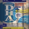 DHA