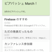 Php カテゴリーの記事一覧 2ページ目 Rakus Developers Blog ラクス エンジニアブログ Php カテゴリーの記事一覧 2ページ目 Rakus Developers Blog ラクス エンジニアブログ