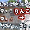 ホロライブ おすすめ切り抜き動画 2021年06月05日