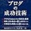 ビジネス・経済の新作