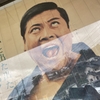 大山のぶ代さんのサイン！？侮るなかれ松島レトロ館
