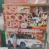 秋色のナンシー☆