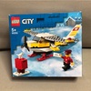 レゴ（LEGO）シティ 郵便飛行機 60250購入＆開封！