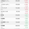 薬がダメ、油もダメ