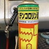 ステンコロリン