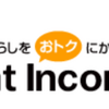 ポイントインカムで約２万円分換金しました！インカムキャッチャーの結果は１４５ｐでなかなか盛況中！