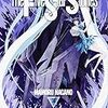 『ファイブスター物語　第13巻』(永野護)を再読したら、面白かった