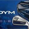 新モデル！2023 Callaway Golf PARADYM 、Srixon Golf お問合せください！