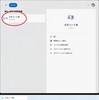 Windows環境でフォントに指定の文字コードの文字が含まれているか確認する