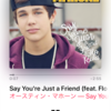 Austin Mahone ft. Flo Rida "Say You're Just a Friend"  洋楽 歌詞 和訳 解説  〜お笑い女芸人〜