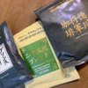 サザコーヒー
