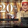 最大20%相当還元！PayPayモール100億円あげちゃうキャンペーン実施中！