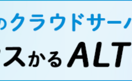記事を見る