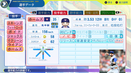 【パワプロ2024・再現】クレイ・ホームズ（2026WBC・アメリカ代表）