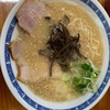 福岡　遠賀川　のラーメン　勝龍軒にてとんこつラーメン食べました^_^