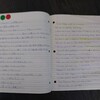 英語ノート公開！！