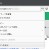 Firefox / Chromeの検索バーからScrapboxのプロジェクト内検索をする方法