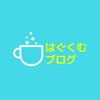 安定にこだわると不安定になる〜ゆらぎに耐える力〜