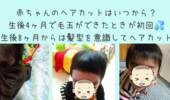 赤ちゃんがうなる 新生児期 生後6ヶ月 生後7ヶ月 唸る子 たくさんいるよ 知育プット 赤ちゃんがうなる 新生児期 生後6ヶ月 生後7ヶ月 唸る子 たくさんいるよ 知育プット