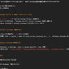 実際にこれで正解なのかわからないけれど、Sublime Text 2 で使用中のテーマを変更しないでMarkdown記法をシンタックスハイライトする