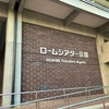 「ウルフルズ ライブツアー2024 ツーツーウラウラツー シーズン1」「ビショップ音楽祭」「Local Green Festival’24」「ウルフルズ ライブ2024 せやなせやせや大晦日!!」「PLUMCHOWDER 20th ANNIVERSARY SPECIAL 20/25 グランドチャウデーション」「RADIO CRAZY 2024」「ジゴロック2025 ～大分"地獄極楽"ROCK FESTIVAL～」& トータス松本「J-WAVE トーキョーギタージャンボリー 2025」セットリスト