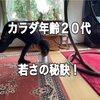 次の動画は