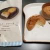 いつでも気軽に食べられる時代が来た。ローソンから新発売の冷凍食品「生チーズケーキ」食レポ