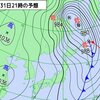 夜だるま気象情報