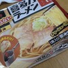 美味なラーメン