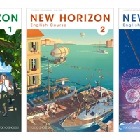 中２new Horizon Let S Read １日本語訳練習編 ニューホライズン英語練習プリント 21年最新版 Bossの英語旅