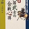 2月に読んだ本のまとめ