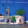 ◆ＬＰレコード◆山下達郎「For You」Air Records RAL-8801　《1982年》　日本盤　オリジナル　歌詞カード付　プリントインナースリーブ付　＆　「Greatest Hits! Of」Air Records RAL-8803　《1982年》　日本盤　オリジナル　歌詞掲載ブックレット付　小鉄徹、吉田美奈子、シティポップ、CITYPOP