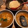 三田製麺所🍜 背脂つけ麺/三田流カレーつけ麺