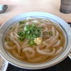 清水屋の基本メニュー かけうどんは柔らかくてコシのある太麺が印象的