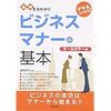 中途採用は教育費が超安いじゃないか・・・