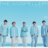 The Gospellers「HERE & NOW」