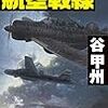 2019年3月22日 霞んでいる空から弱い陽射しの朝