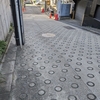 中坂（港区）