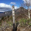 大切なヘルメット登山！byあられ