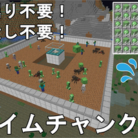 マイクラ1 18 1 17 簡単 超高効率のスライムトラップの作り方解説 1時間にスライムボールが4500個以上入手可 マインクラフト Minecraft Je ゆっくり実況 じゃがいもゲームブログ